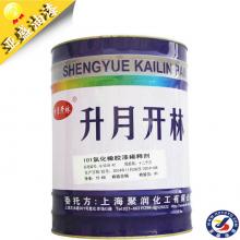 上海開林油漆616鐵紅厚漿型氯化橡膠防銹漆 